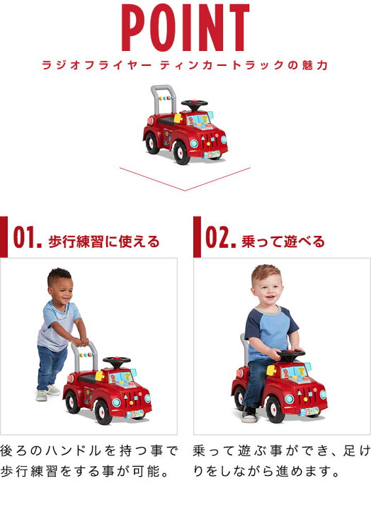 楽天市場】【楽天1位】Radio Flyer ラジオフライヤー ティンカー 