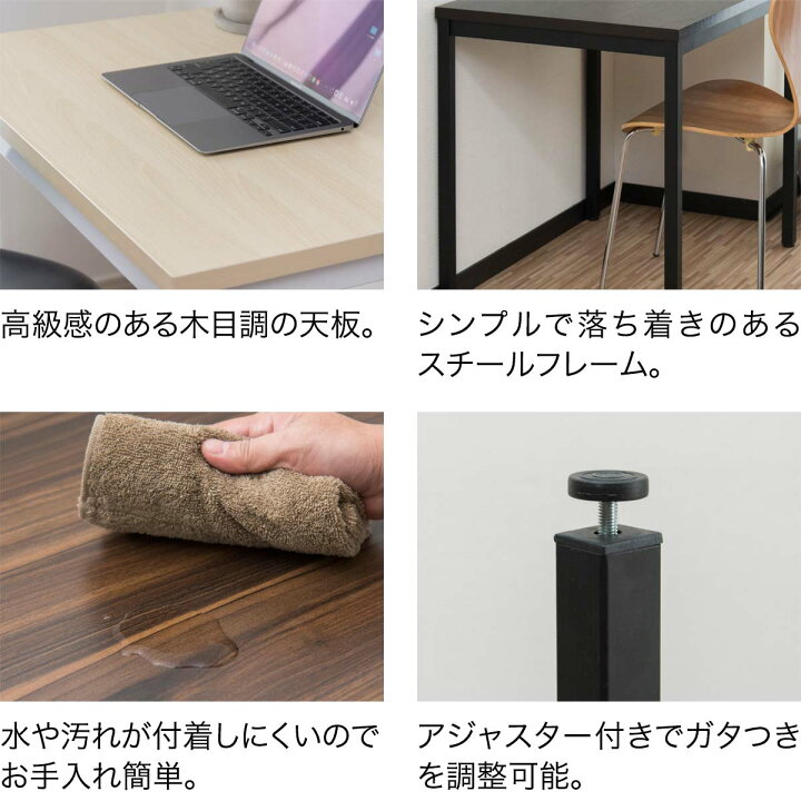 楽天市場】【楽天1位】デスク ダイニングテーブル 1人用〜2人用 幅80cm 