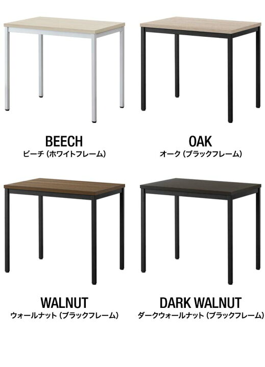 楽天市場】【楽天1位】デスク ダイニングテーブル 1人用〜2人用 幅80cm 