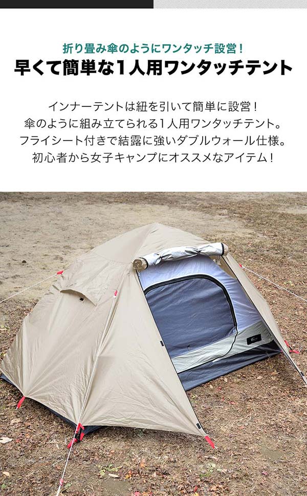 ①②③-　❤️ラスト1点❤️　ワンタッチ　キャンプテント　uvカット加工