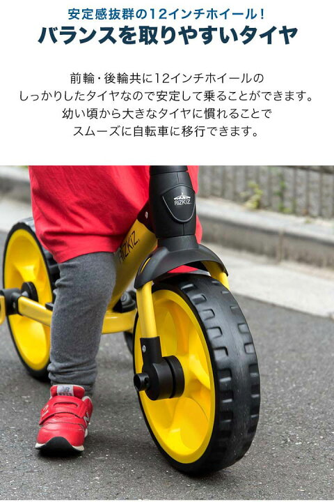 楽天市場】【楽天1位】キッズバイク 補助輪付き二輪車 3in1 2歳から 