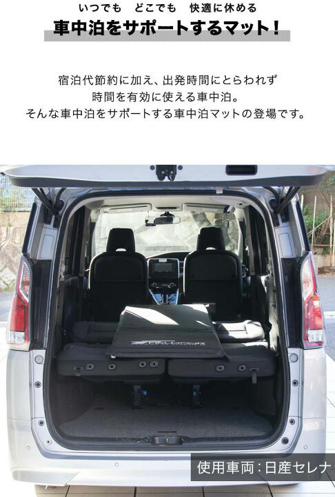 楽天市場 楽天1位 車中泊 マット 2枚組 厚さ 5cm Sサイズ 幅65cm 収納袋付 キャンピングマット エアーマット 車中泊マット 車 トラック エアマット エアーベッド エアベッド 自動膨張 簡易 ごろ寝 寝具 防災 グッズ アウトドア Fieldoor 1年保証 送料無料 あす楽