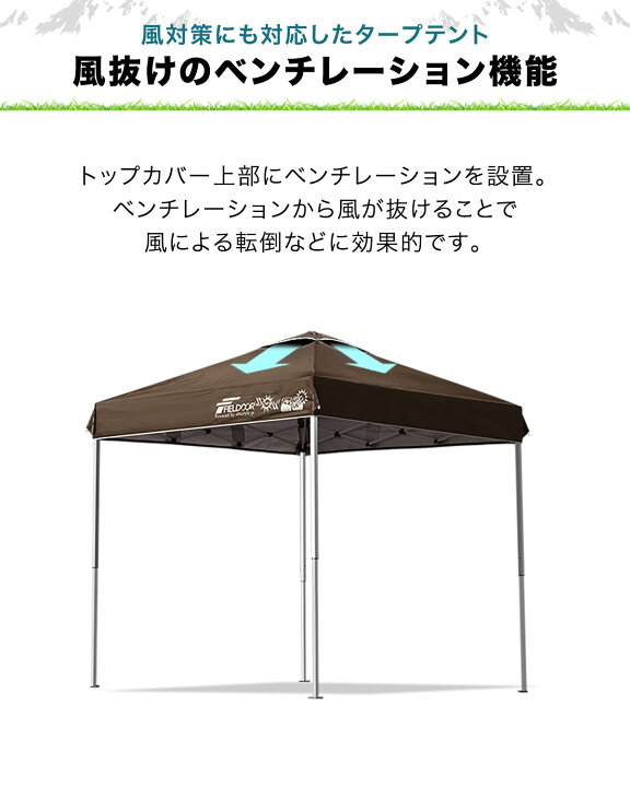 楽天市場】【楽天1位】FIELDOOR ワンタッチタープ 2.0m 専用トップカバー 2×2m用 タープテント共通 屋根カバー オプション 交換用  予備 スペア スチール製/アルミ製、通常/強化フレーム、4点ロック/センターロック 対応 ※交換カバーのみ、タープ本体別売 1年保証 □[送料 ...