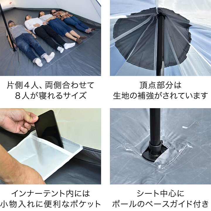 楽天市場】FIELDOOR ワンポールテント500専用 交換・スペア用インナー 