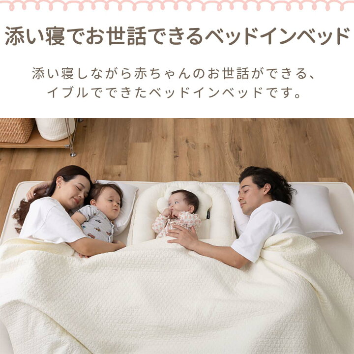 楽天市場】【楽天1位】mofua（モフア）イブル CLOUD柄 ベッドイン 