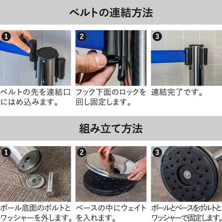 楽天市場】【楽天1位】パーテーション ベルトパーテーション 連結 