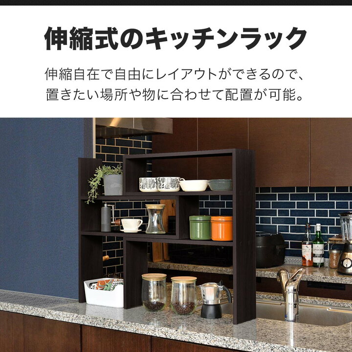 楽天市場】【楽天1位】キッチンラック 調味料ラック 伸縮60cm〜115cm 