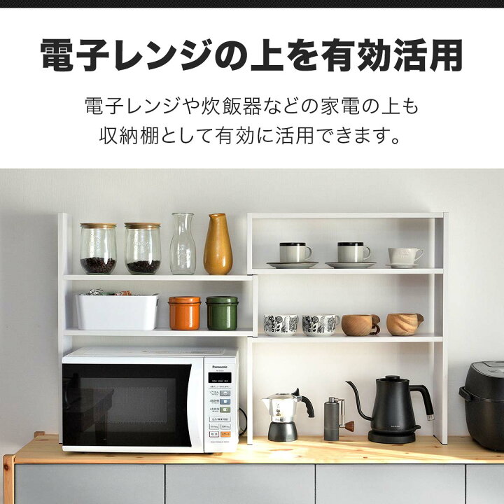 楽天市場】【楽天1位】キッチンラック 調味料ラック 伸縮60cm〜115cm 