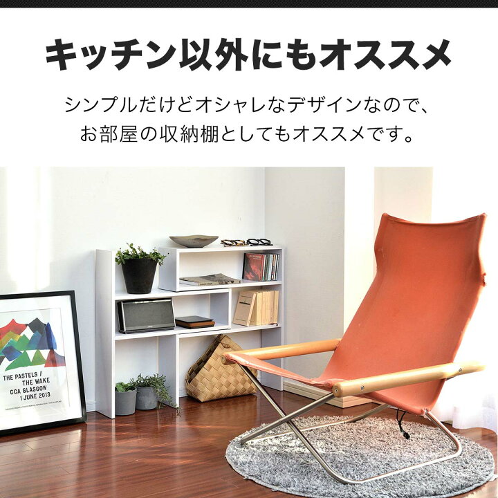 楽天市場】【楽天1位】キッチンラック 調味料ラック 伸縮60cm〜115cm 