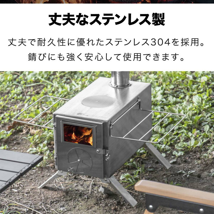 楽天市場】【楽天1位】FIELDOOR キャンプ 薪ストーブ コンパクト 分割 