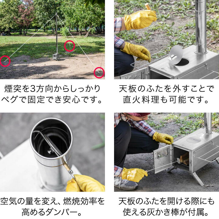 楽天市場】【楽天1位】FIELDOOR キャンプ 薪ストーブ コンパクト 分割 