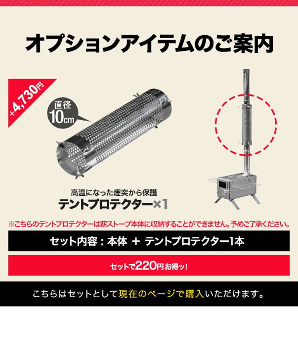 楽天市場】【楽天1位】FIELDOOR キャンプ 薪ストーブ コンパクト 分割 