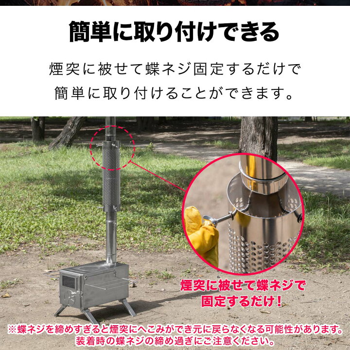 楽天市場】【楽天1位】FIELDOOR 薪ストーブ用テントプロテクター 直径  