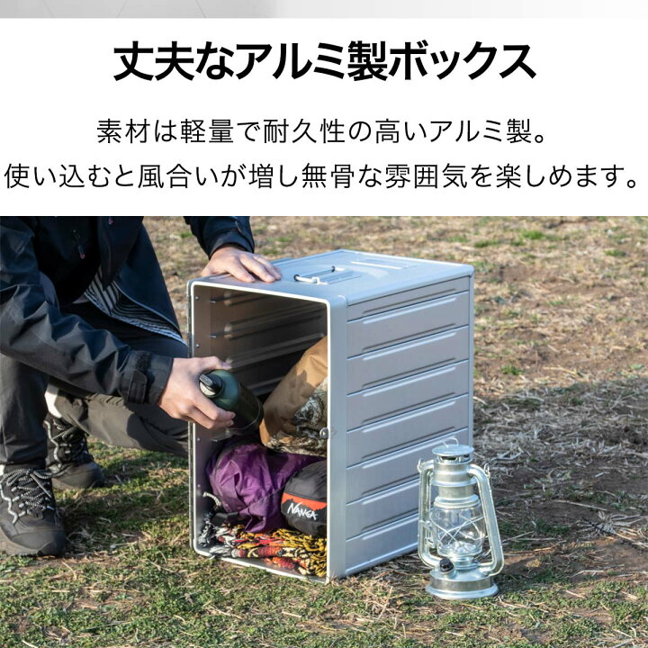 楽天市場】FIELDOOR アルミギャレーボックス 30cm×42cm×47cm 53L 収納 