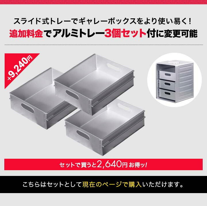 楽天市場】FIELDOOR アルミギャレーボックス 30cm×42cm×47cm 53L 収納 