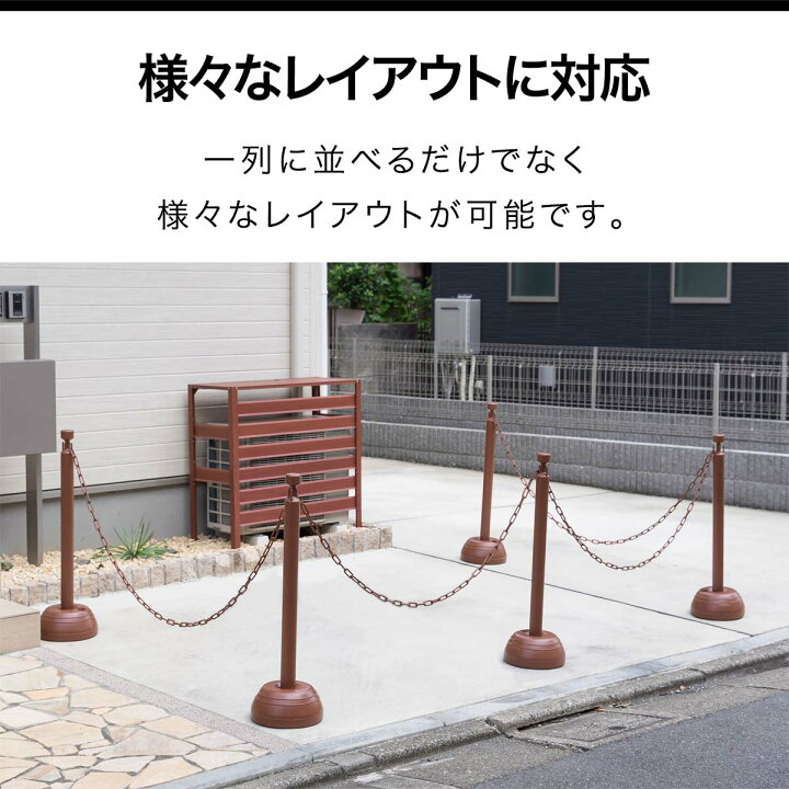楽天市場】【楽天1位】チェーンスタンド 車止めポール 5本セット 7m 