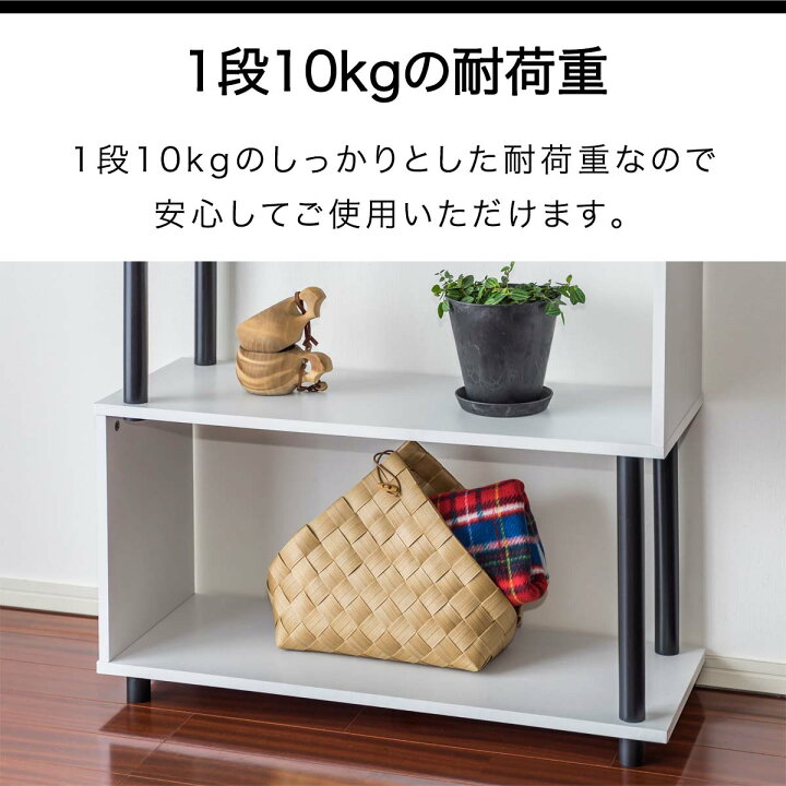 楽天市場】【楽天1位】ラック S字 オープンラック 3段 スリム 薄型 