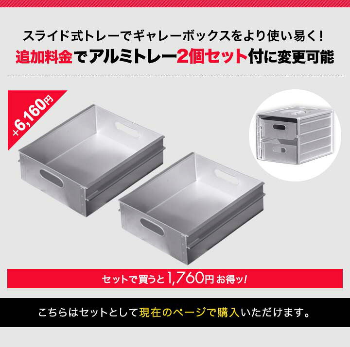 楽天市場】【楽天1位】FIELDOOR アルミギャレーボックス 30cm×41cm 