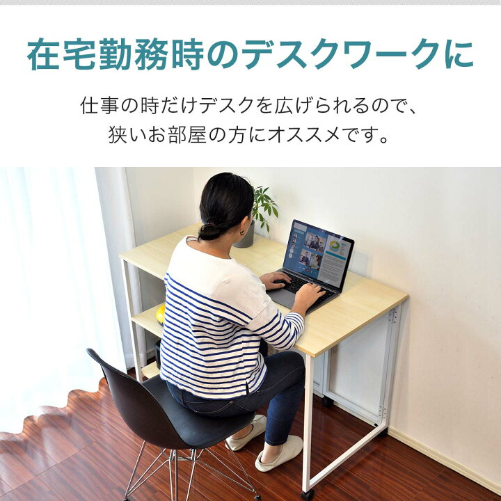 楽天市場】【楽天1位】折りたたみデスク 棚付き 幅120cm 折り畳み