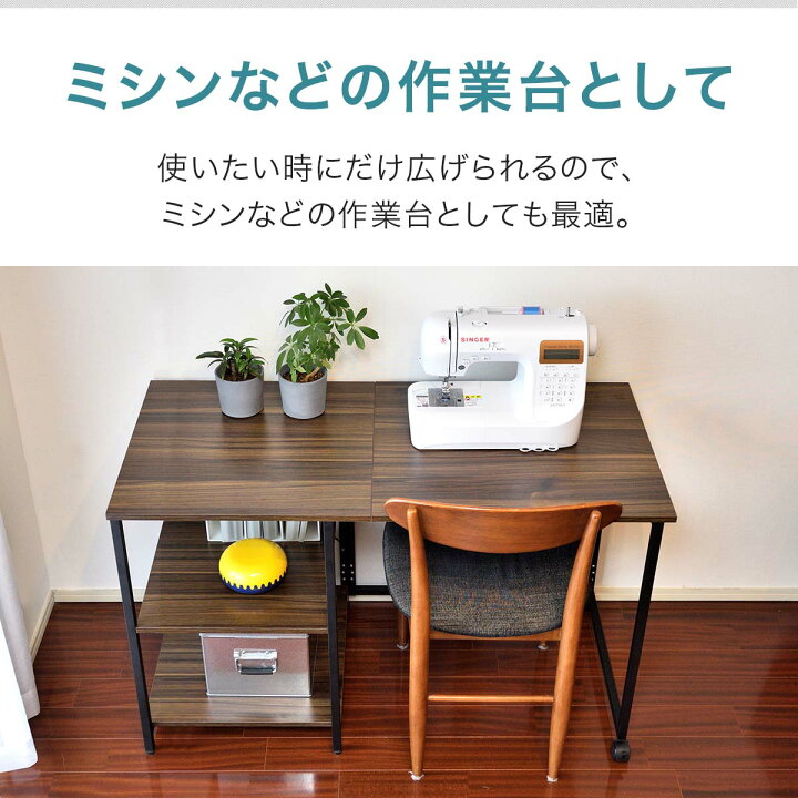 楽天市場】【楽天1位】折りたたみデスク 棚付き 幅120cm 折り畳み