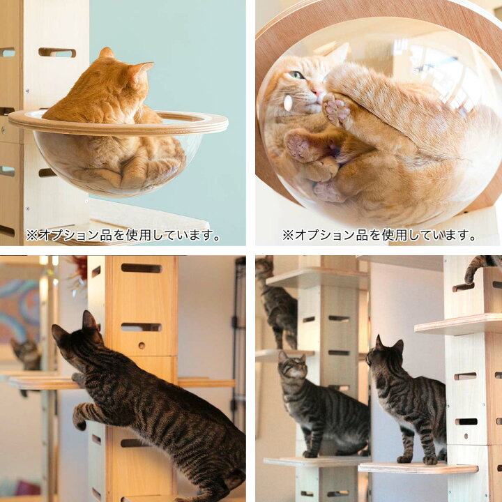 楽天市場】【楽天1位】 キャットツリー 突っ張り スリム 木製 省  