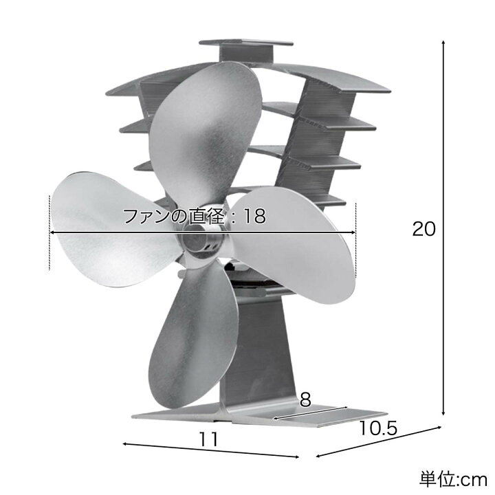 楽天市場】【楽天1位】FIELDOOR ストーブファン 羽根直径約18cm エコ 電源不要 省エネ 薪ストーブ・石油ストーブ・灯油ストーブ・ガスストーブなどに。安心安全  加熱保護プレート付き 静音 暖気 空気循環 暖房 防寒対策 火力熱炉ファン 1年保証 ☆[送料無料][あす楽 ...