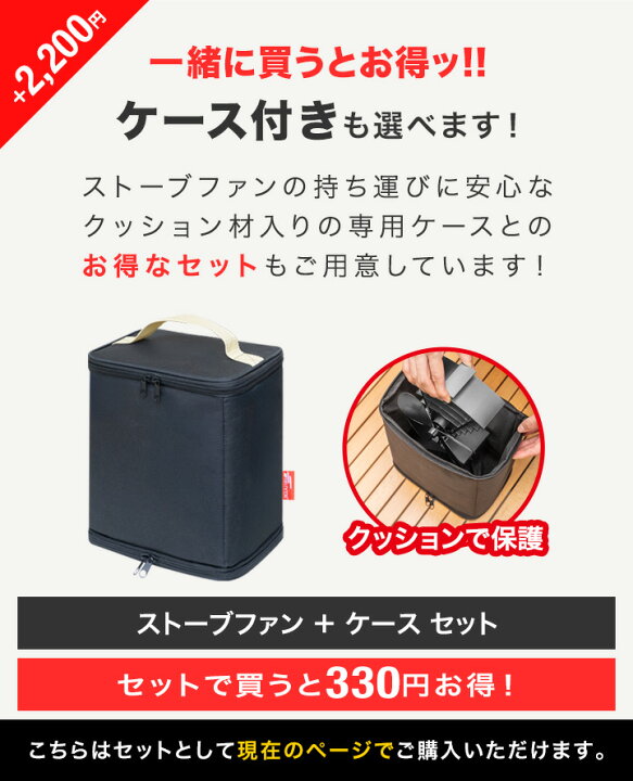 楽天市場】【楽天1位】FIELDOOR ストーブファン 4枚羽根 直径約18cm 