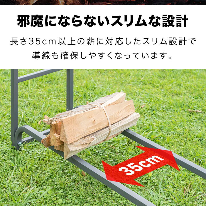 楽天市場】【楽天1位】ログラック 薪ストッカー 耐荷重500kg スチール 