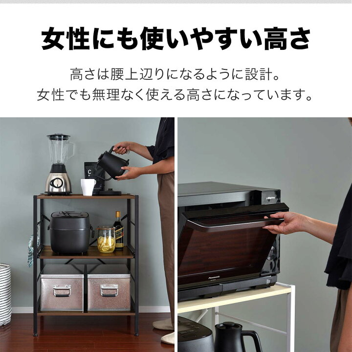 楽天市場】レンジ台 レンジラック 60幅 スリム 3段 大型レンジ対応 