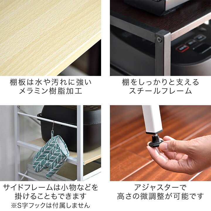 楽天市場】レンジ台 レンジラック 60幅 スリム 3段 大型レンジ対応 