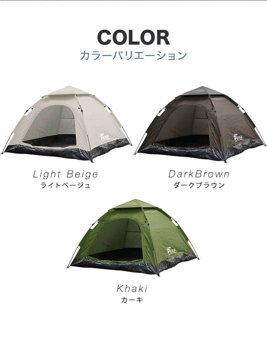 楽天市場】【楽天1位】テント ワンタッチ 3人用 4人用 ワンタッチ 