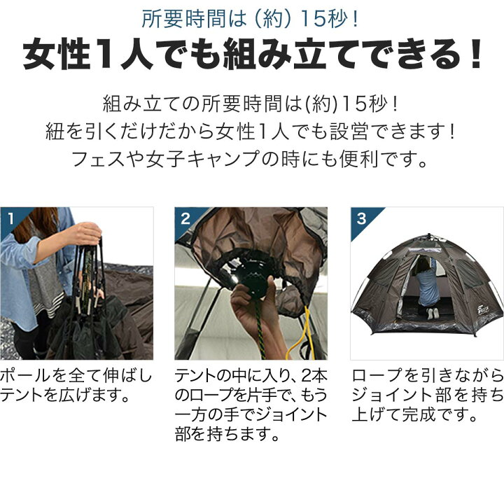 楽天市場】【楽天1位】テント ワンタッチ 4人用 5人用 ワンタッチ 