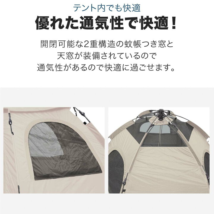 楽天市場】【楽天1位】テント ワンタッチ 4人用 5人用 ワンタッチ 