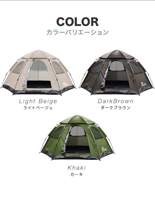 楽天市場】【楽天1位】テント ワンタッチ 4人用 5人用 ワンタッチ 