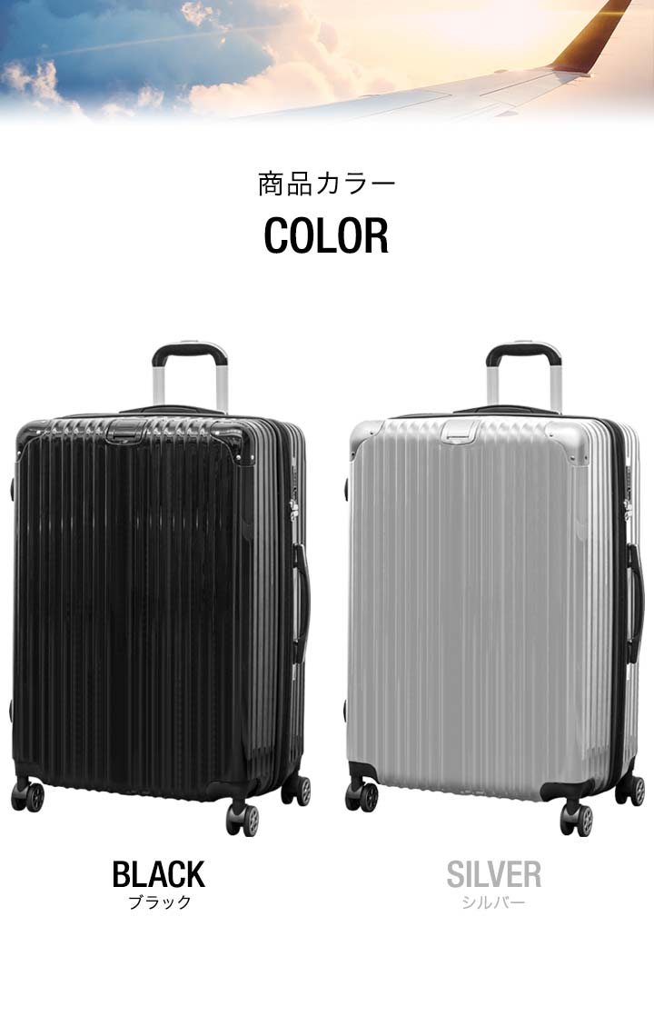 楽天市場】【楽天1位】スーツケース Lサイズ 99L〜110L 大型 マチ拡張