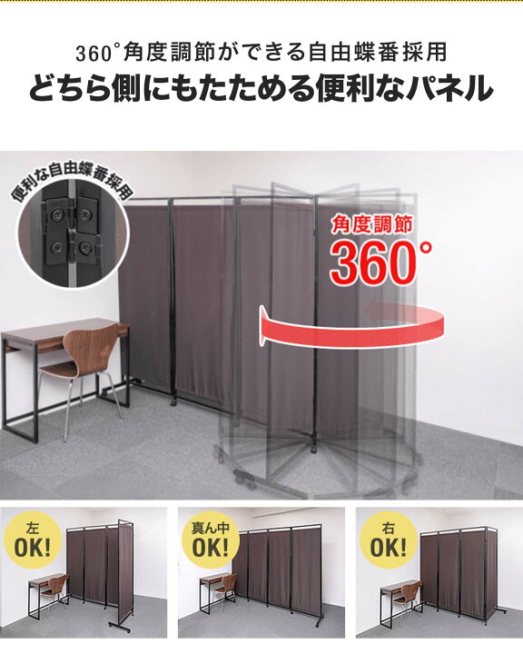 楽天市場】【楽天1位】パーテーション 間仕切り 高さ183cm 4連 