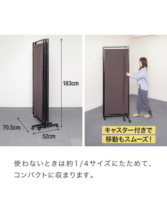 楽天市場】【楽天1位】パーテーション 間仕切り 高さ183cm 4連 