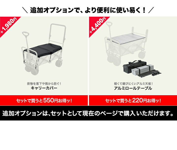 【楽天1位】FIELDOOR アウトドアワゴン キャリーワゴン 大容量 89L 押す引く ダブルハンドル 極太タイヤ 折りたたみ 耐荷重150kg  ワイルドマルチキャリー 2WAYタフ アウトドア キャンプ カート 簡単 台車 アウトドアキャリー キャリーカート 荷物 1年保証 ★[送料無料] |  ...