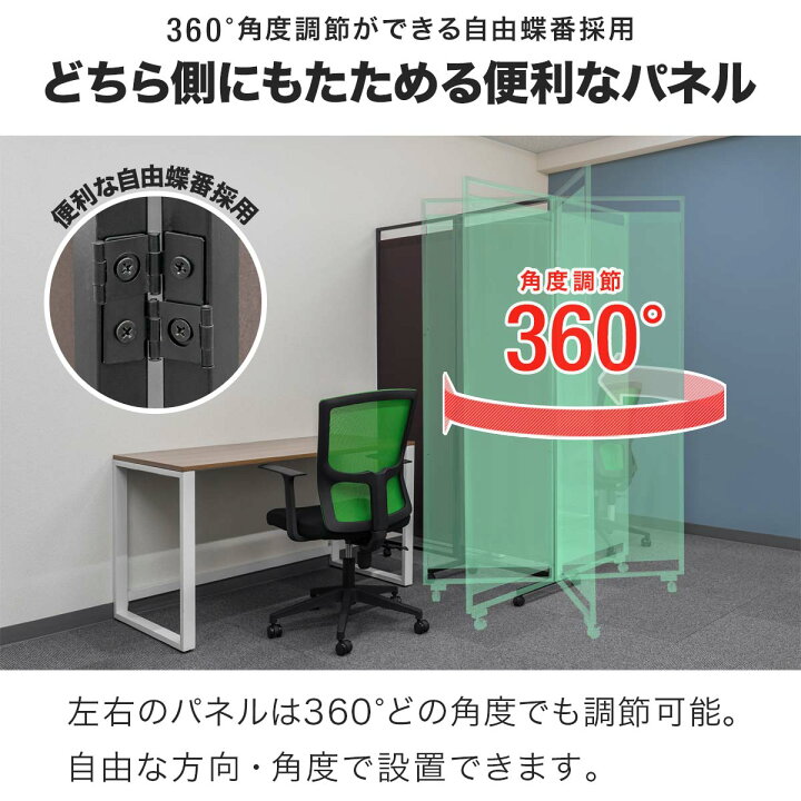 楽天市場】【楽天1位】パーテーション 間仕切り 高さ183cm 3連 