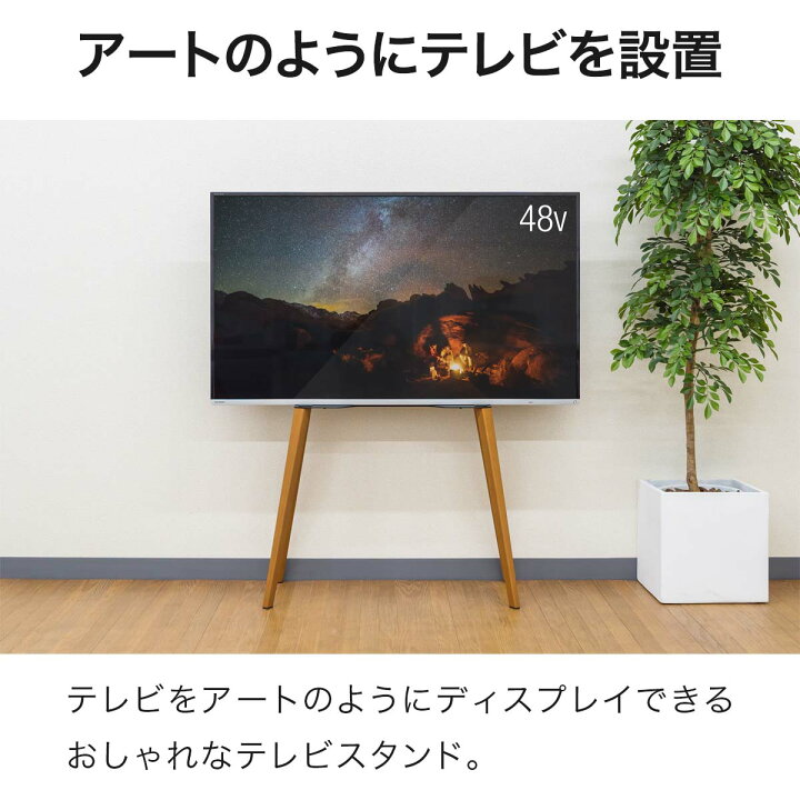 楽天市場】【楽天1位】テレビ台 テレビスタンド おしゃれ 壁寄せ 32型 