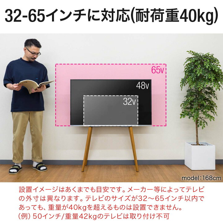 楽天市場】【楽天1位】テレビ台 テレビスタンド おしゃれ 壁寄せ 32型 