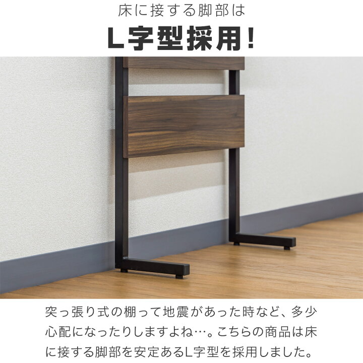 楽天市場】【楽天1位】ラック 壁面収納 つっぱり 突っ張り 突っ張り棚 