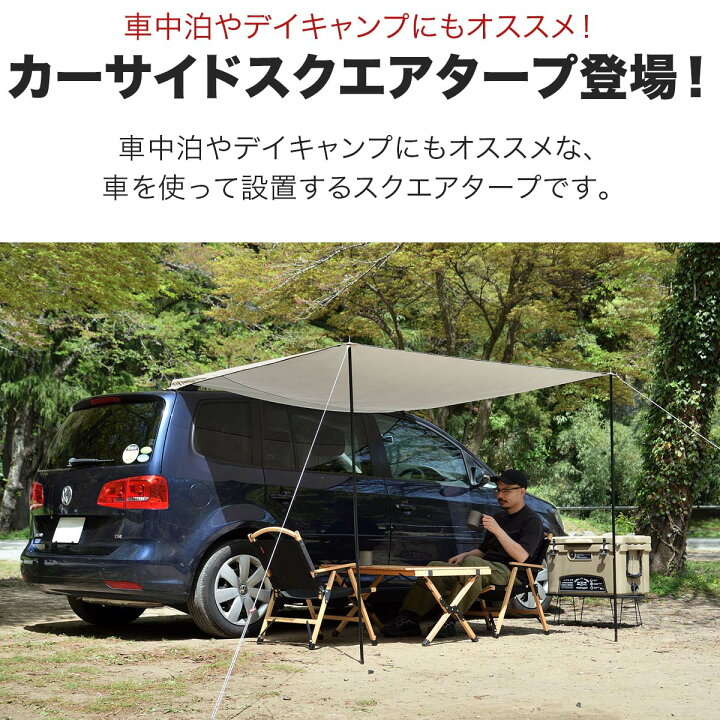 サイドオーニング テント 半自動 はご 2M×2.5M アルミハードケース 