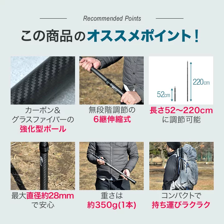楽天市場】【楽天1位】FIELDOOR テントポール 軽量 カーボン製テント 