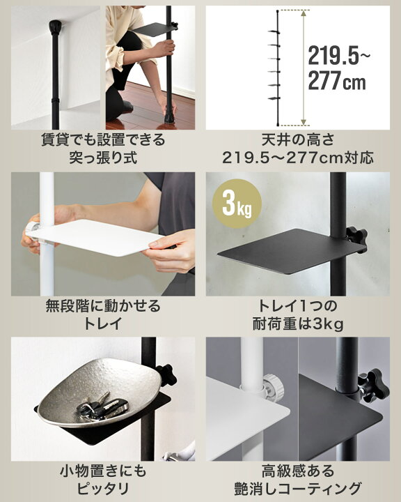 楽天市場】【SALE特価6,380円4/10(木)01:59まで】【楽天1位】 突っ張り 