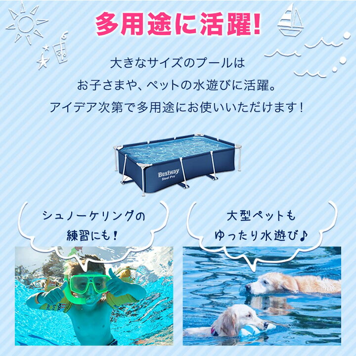 楽天市場】【楽天1位】プール ビニールプール 大型 2.6m×1.7m 長方形 