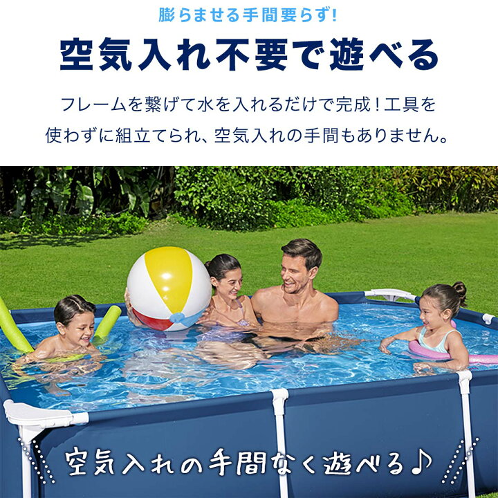 楽天市場】【楽天1位】プール ビニールプール 大型 2.6m×1.7m 長方形 