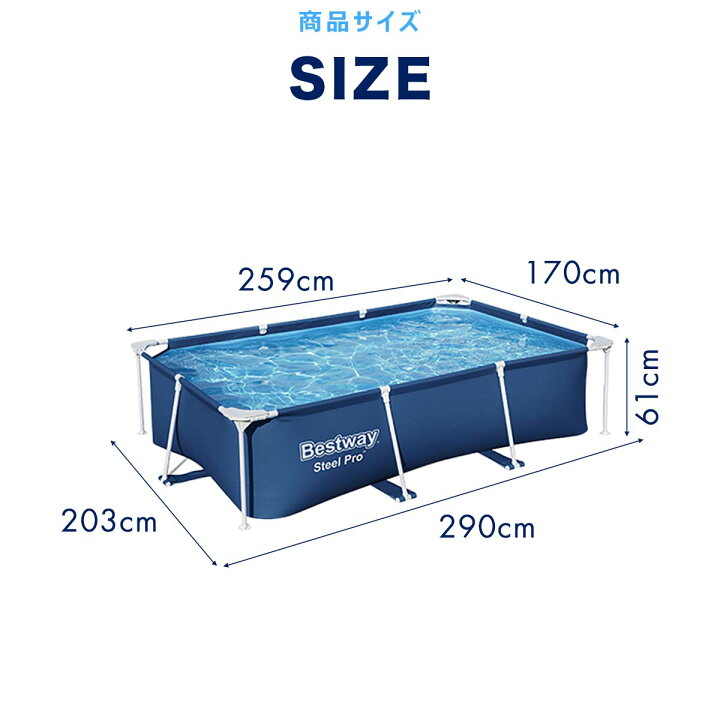 楽天市場】【楽天1位】プール ビニールプール 大型 2.6m×1.7m 長方形 