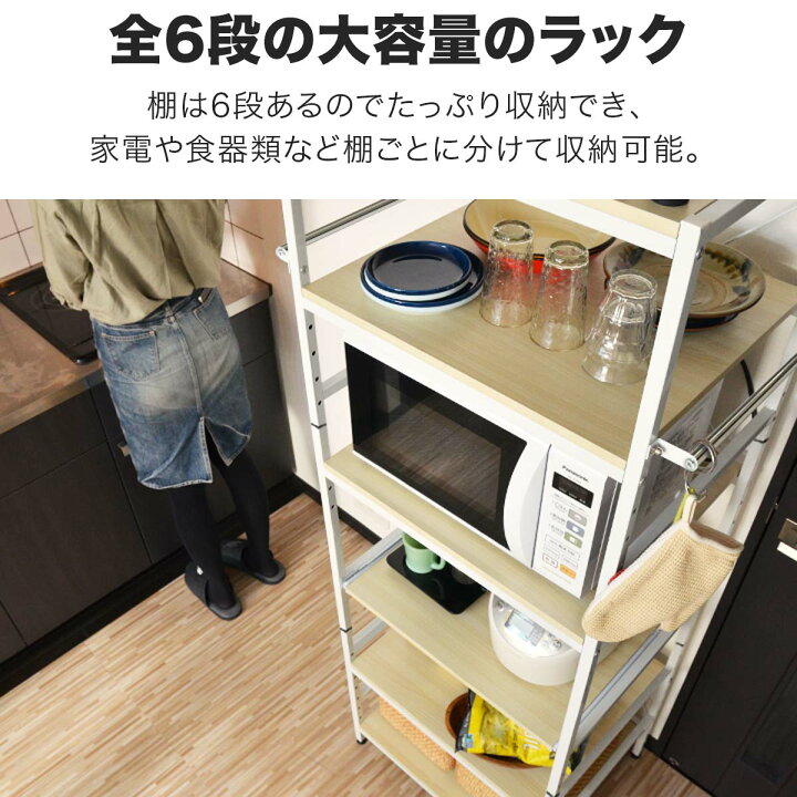 楽天市場】【楽天1位】レンジ台 レンジラック キッチンラック 大型 