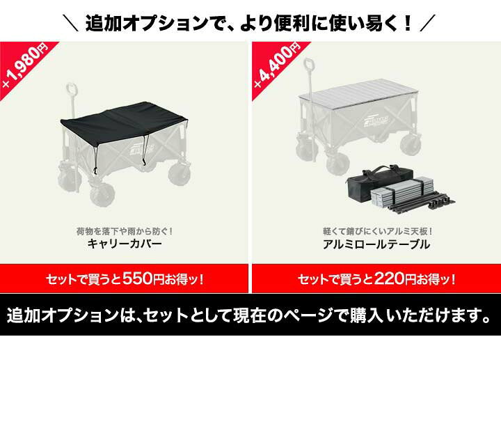 楽天市場】【楽天1位】FIELDOOR アウトドアワゴン キャリーワゴン 大 